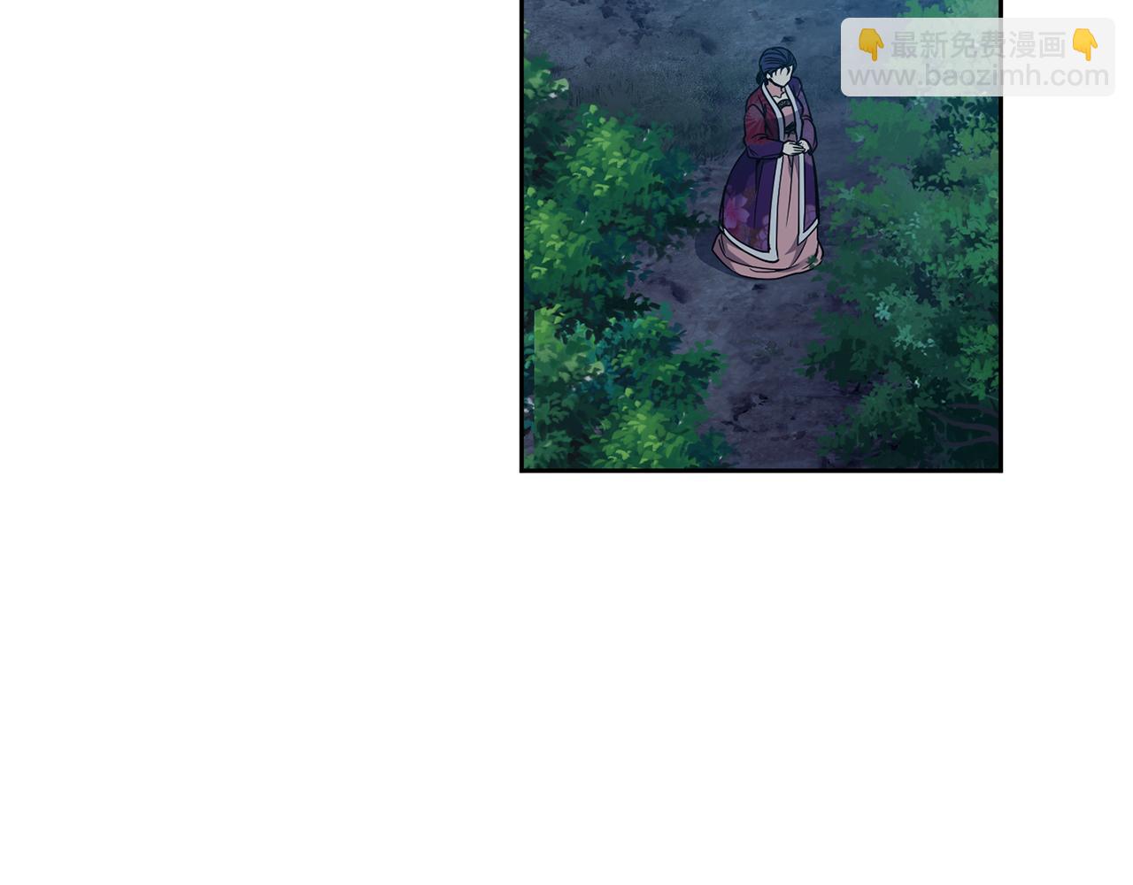 《废后不可欺》第107话 丹熙之死 第6页