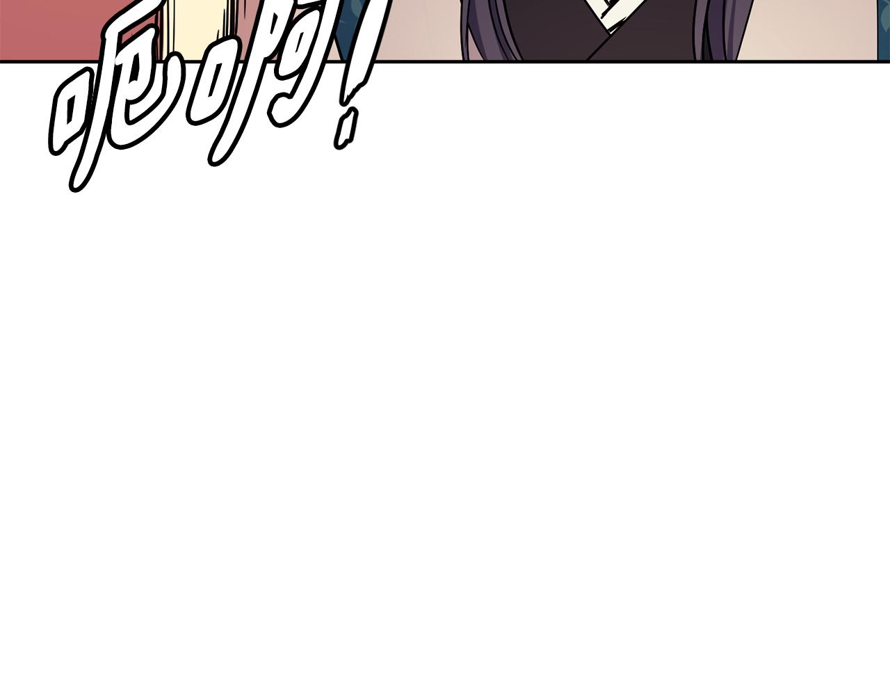《废后不可欺》第104话 大意 第38页