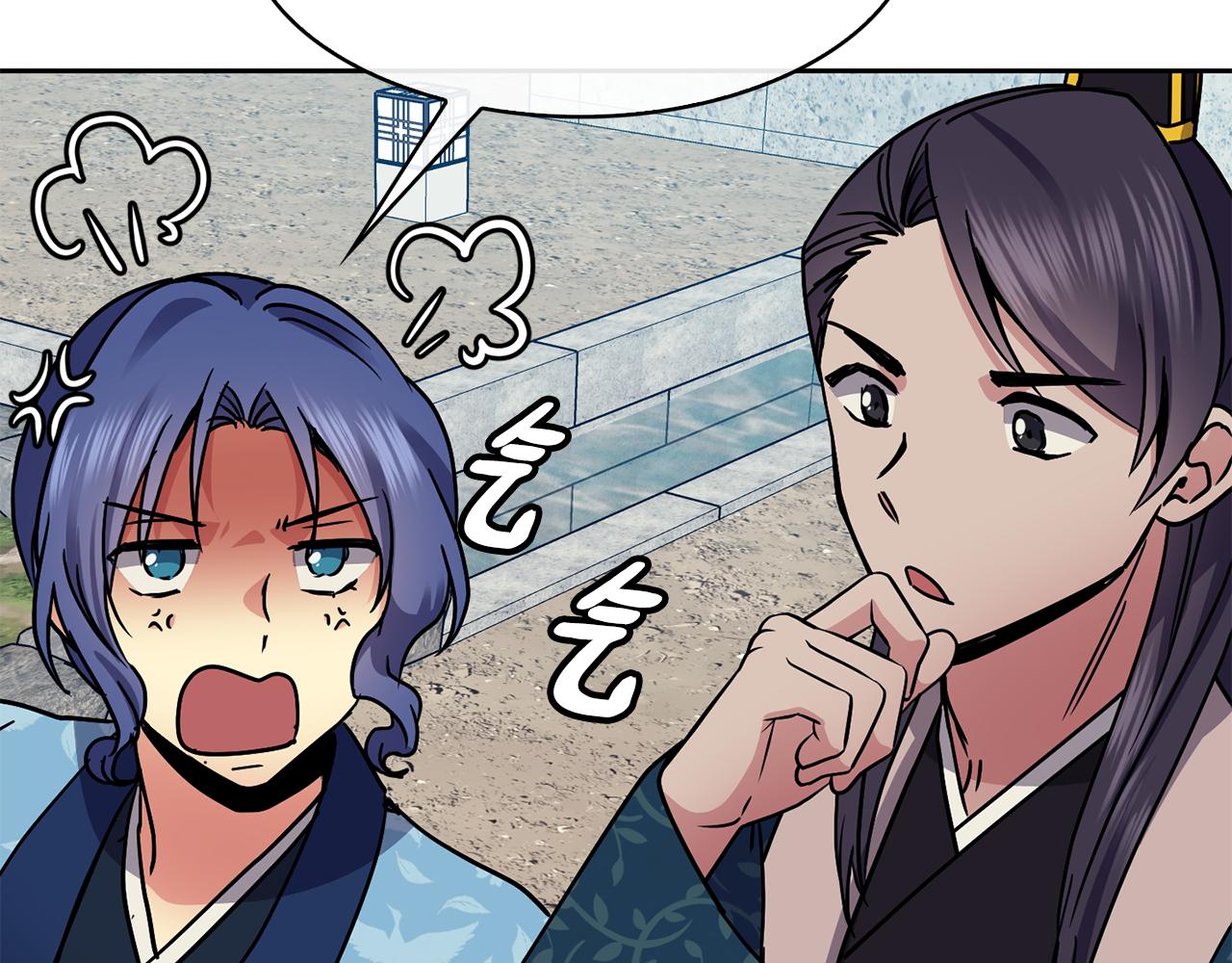 《废后不可欺》第104话 大意 第49页
