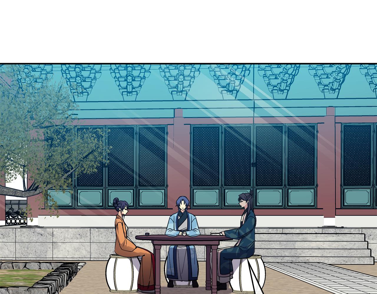 《废后不可欺》第104话 大意 第7页