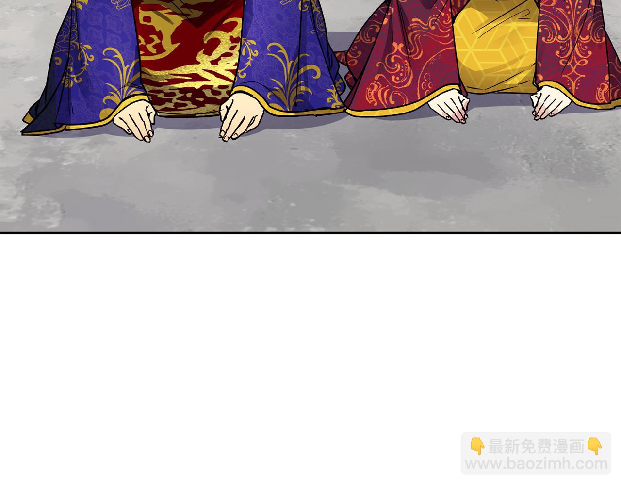 《废后不可欺》第105话 离宫 第13页