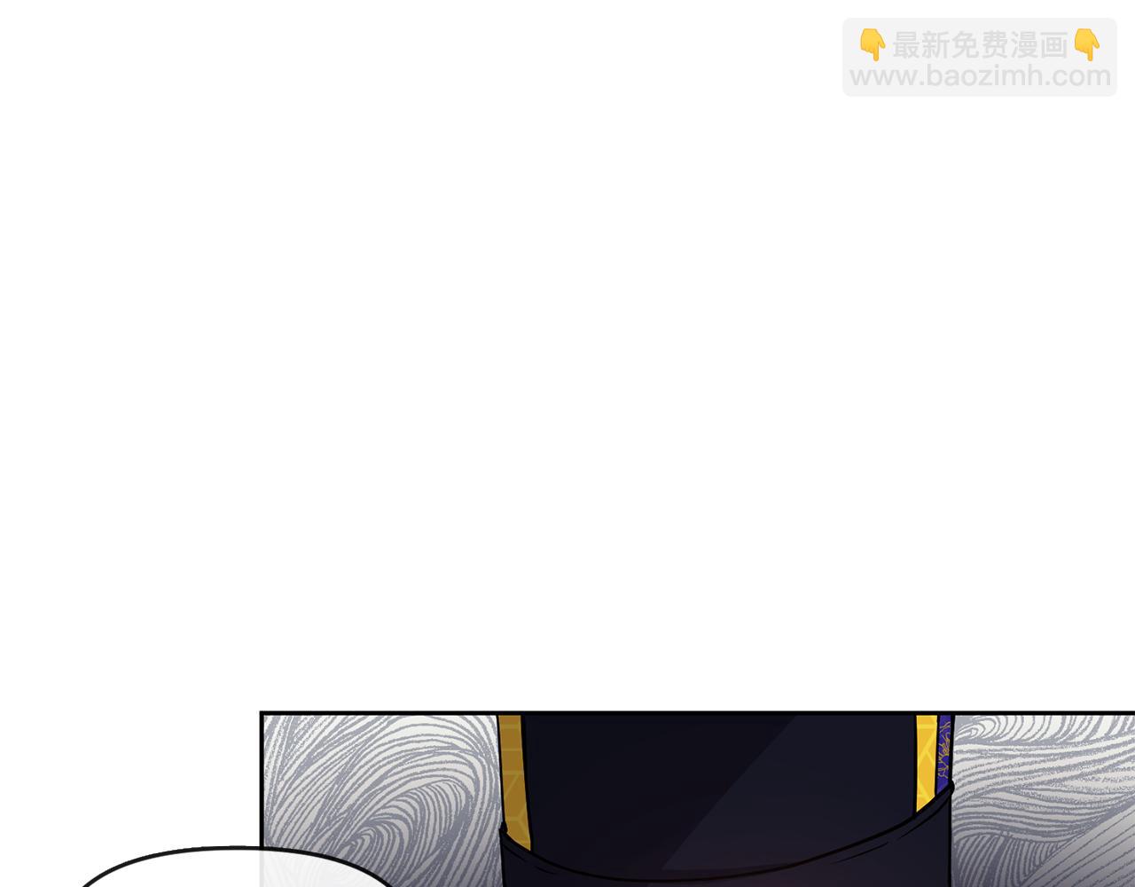 《废后不可欺》第105话 离宫 第14页
