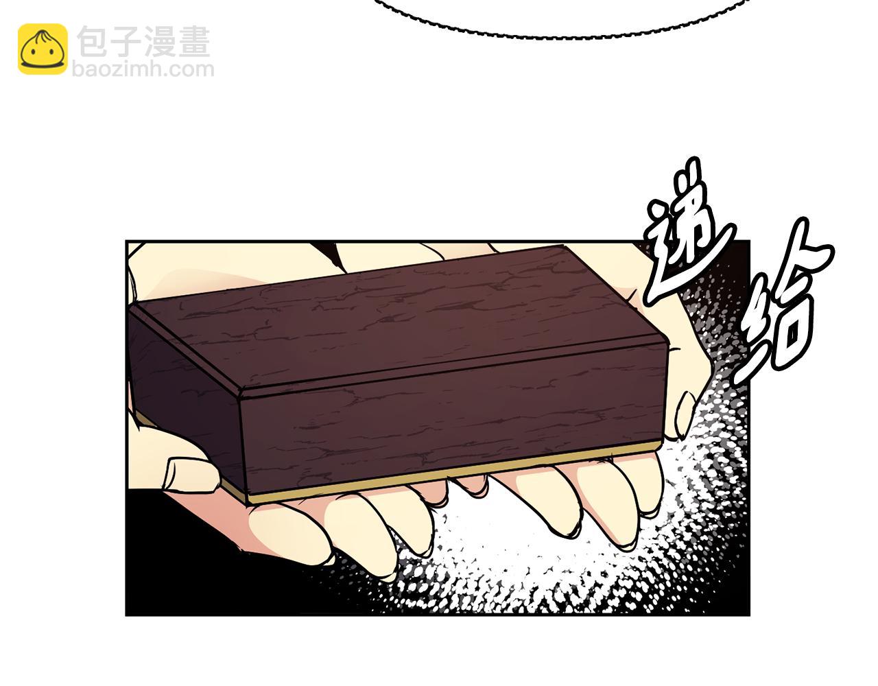《废后不可欺》第105话 离宫 第25页