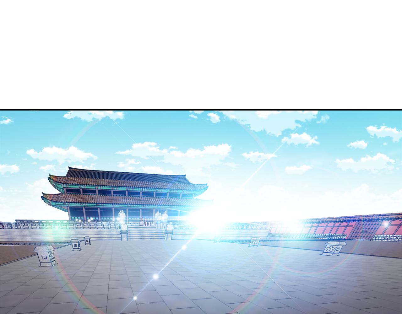 《废后不可欺》第105话 离宫 第5页