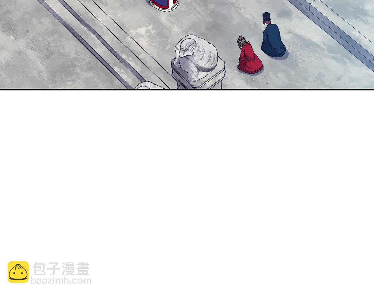 《废后不可欺》第105话 离宫 第8页