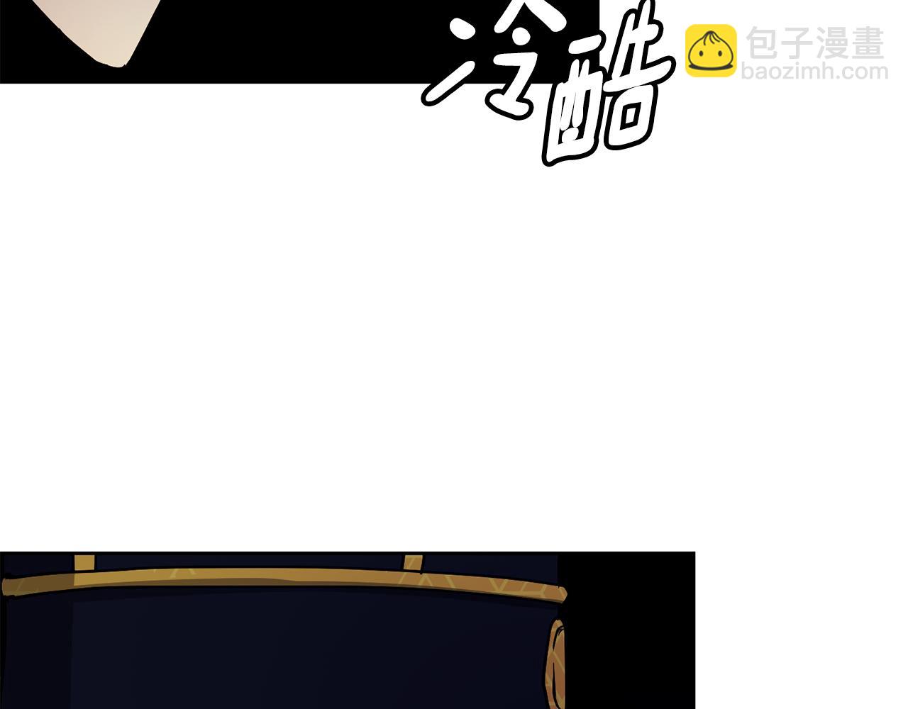 《废后不可欺》第108话 宣战 第25页