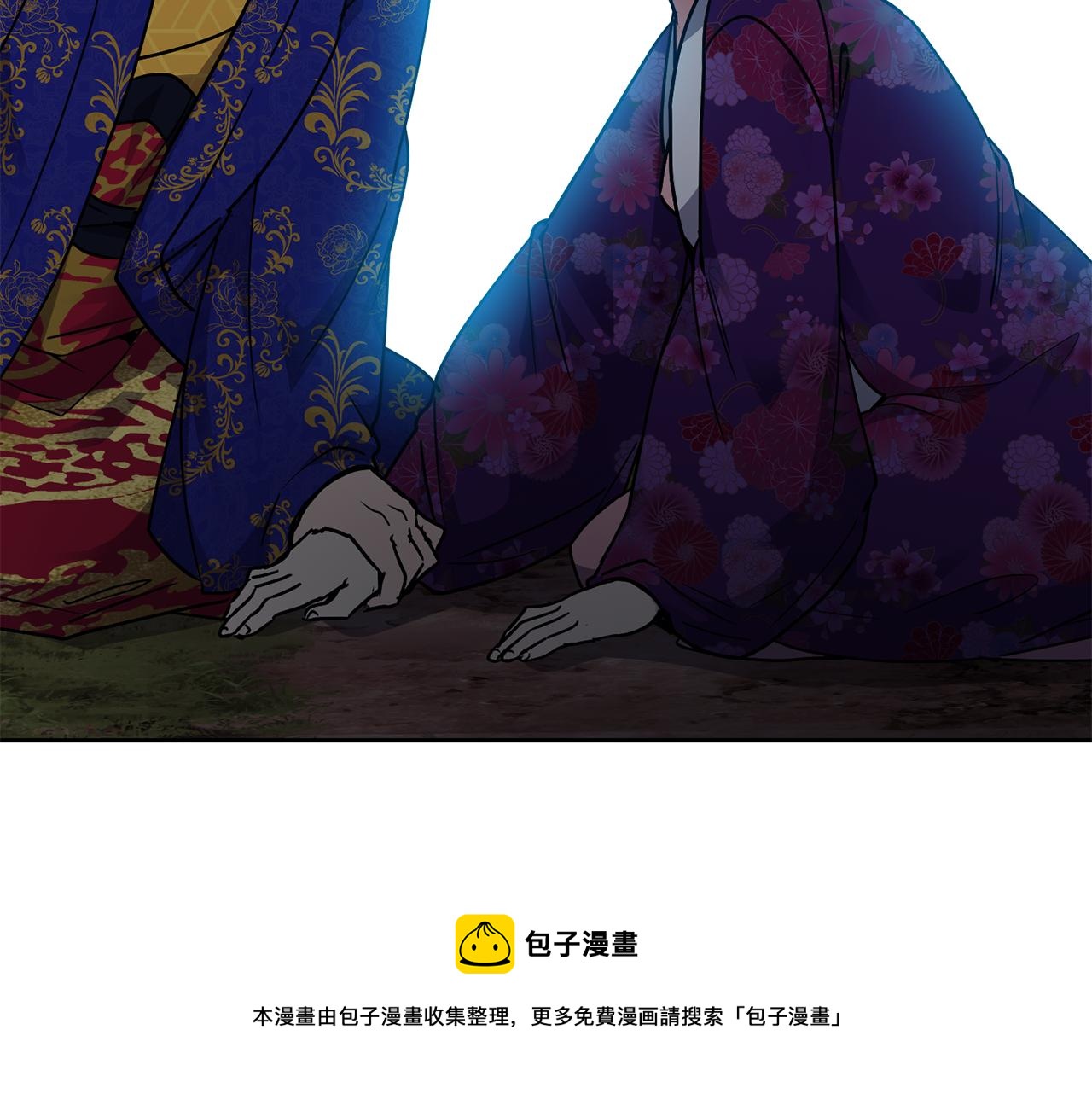 《废后不可欺》第108话 宣战 第31页