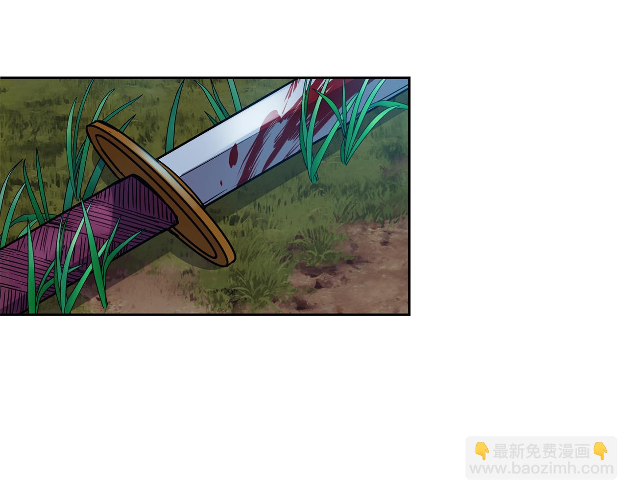 《废后不可欺》第108话 宣战 第7页