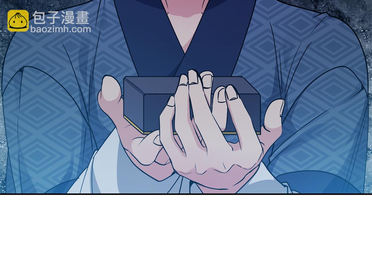 《废后不可欺》第109话 早产 第37页