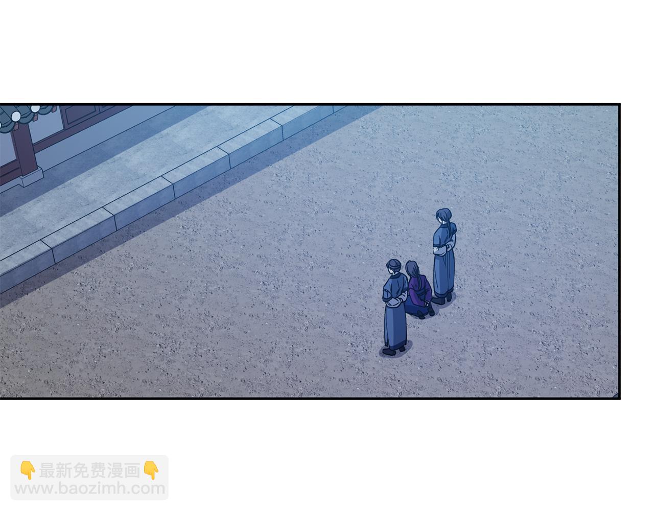 《废后不可欺》第109话 早产 第38页