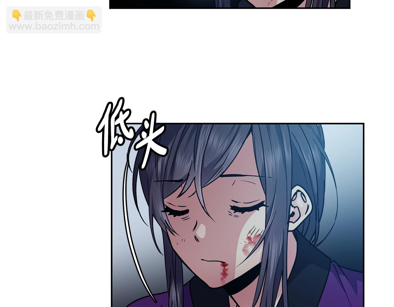 《废后不可欺》第109话 早产 第49页