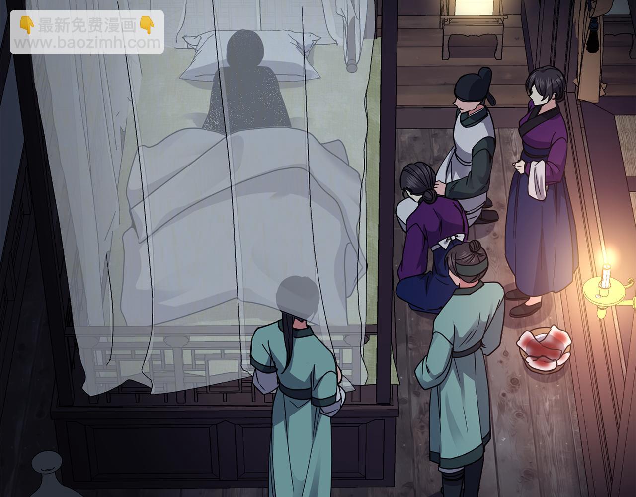 《废后不可欺》第109话 早产 第6页