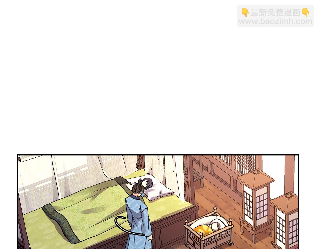 《废后不可欺》第110话 诞下公主 第36页