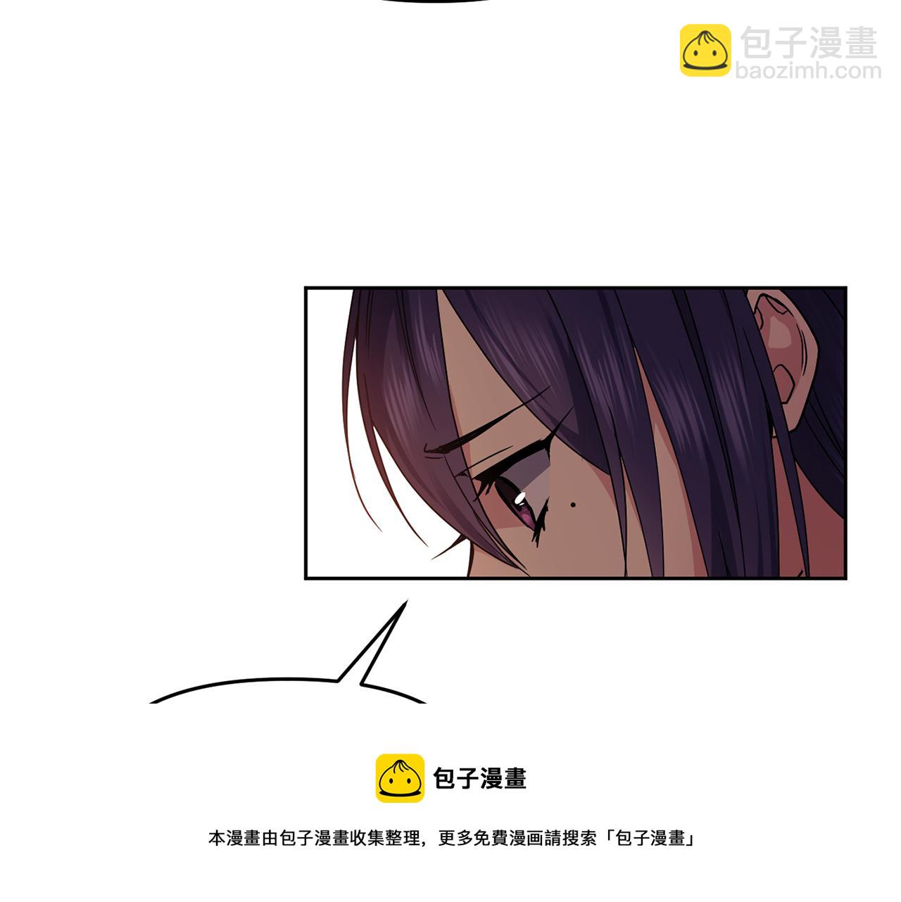 《废后不可欺》第111话 下定决心 第31页