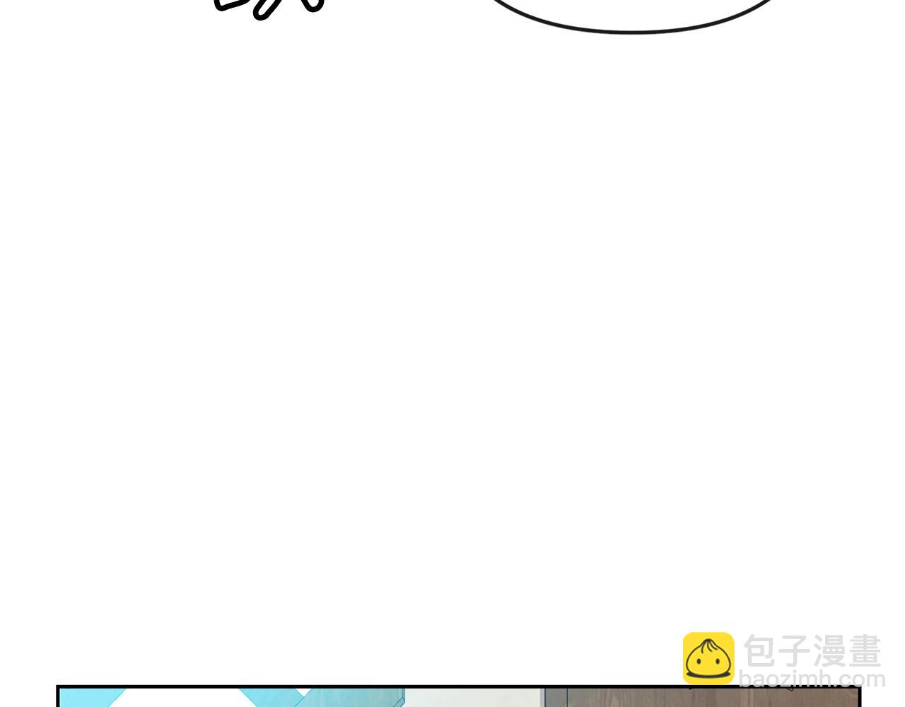 《废后不可欺》第115话 连根拔起 第7页