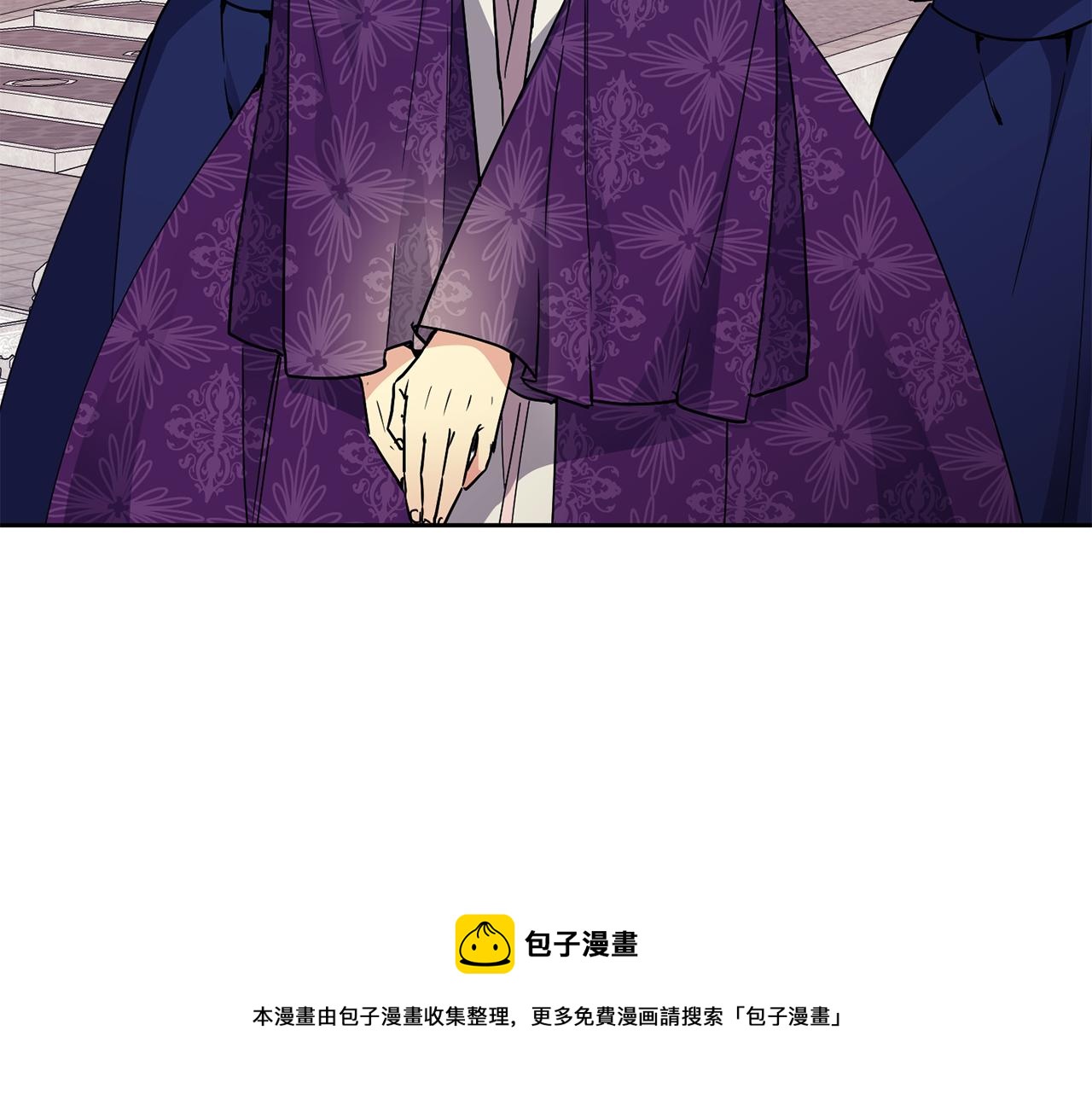 《废后不可欺》第114话 接近 第11页