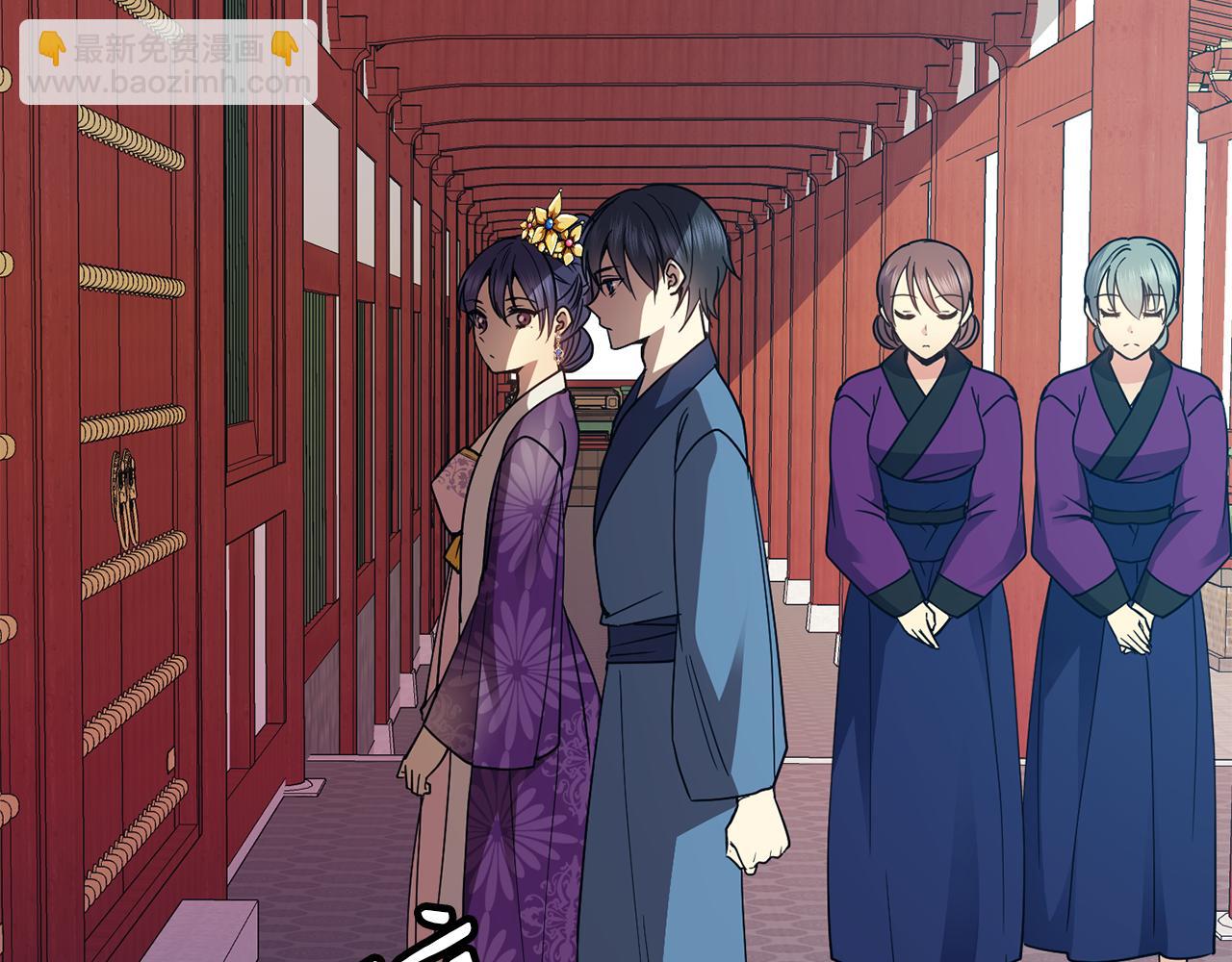 《废后不可欺》第114话 接近 第35页