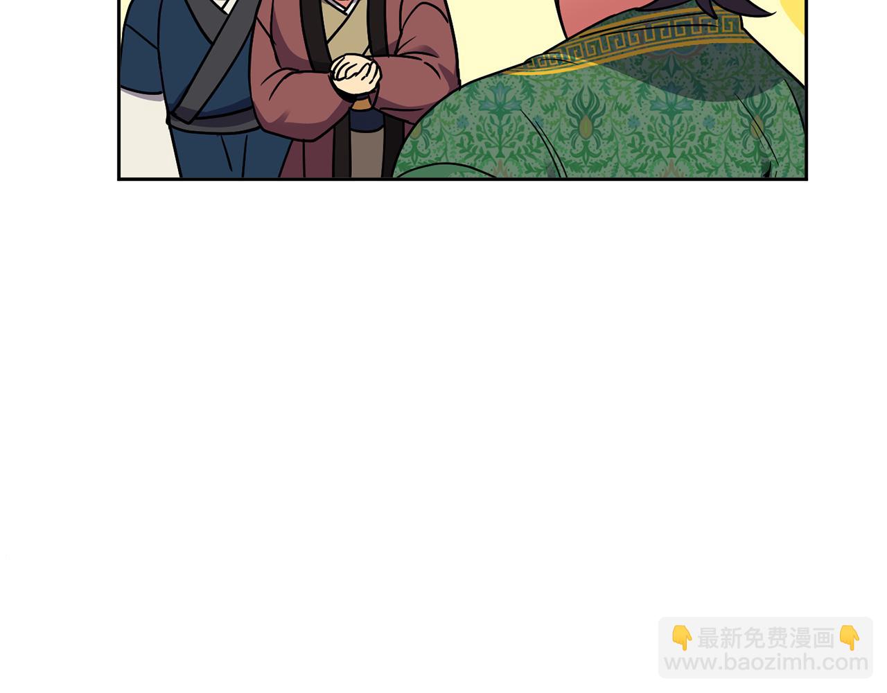 《废后不可欺》第112话 喜忧参半 第18页