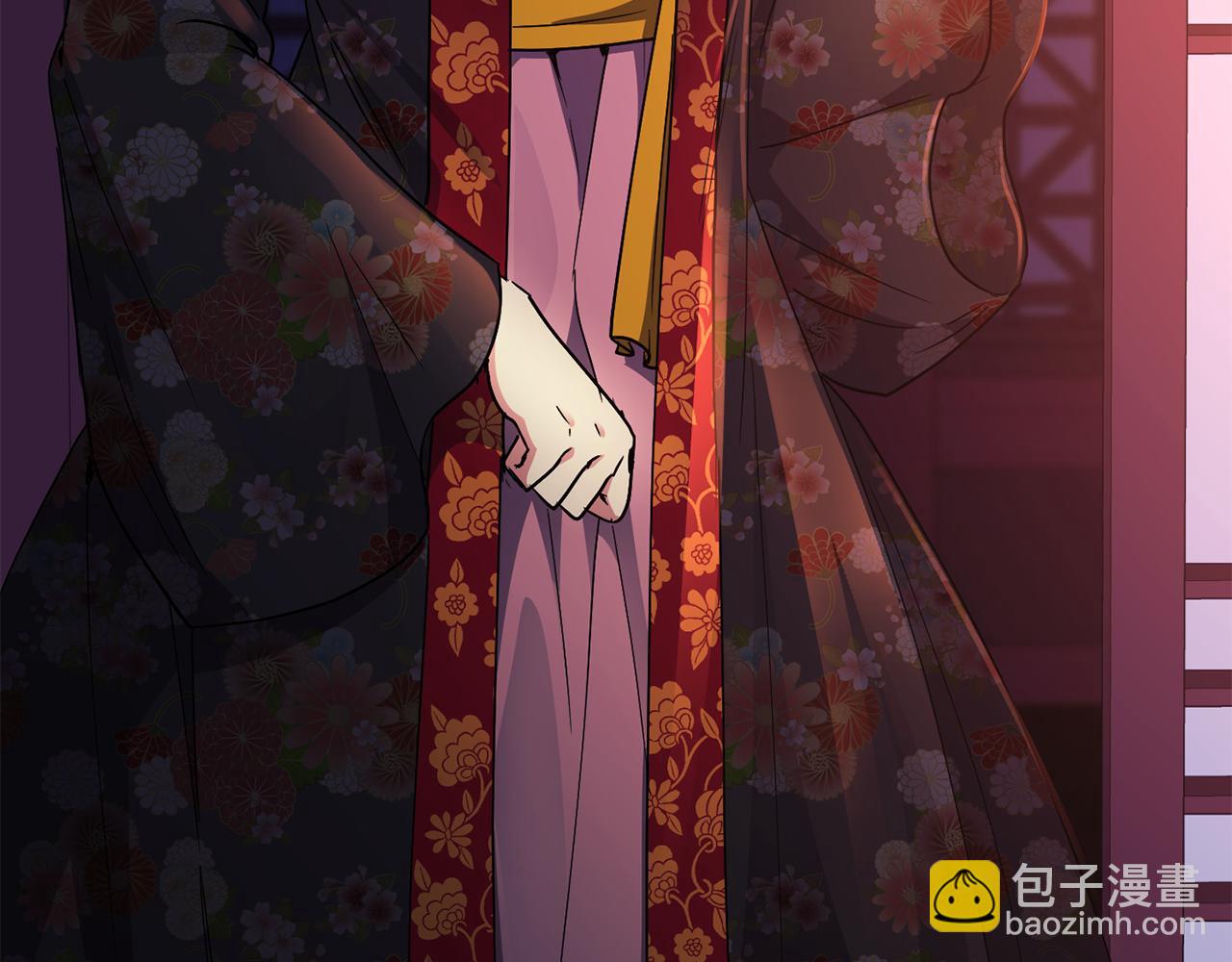《废后不可欺》第113话 秘密 第24页