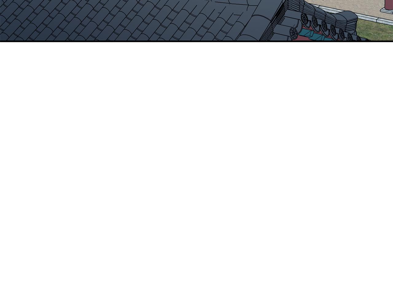 《废后不可欺》第113话 秘密 第43页