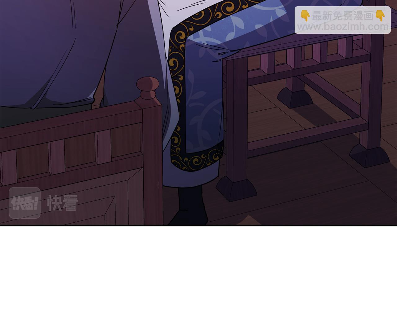 《废后不可欺》第113话 秘密 第7页