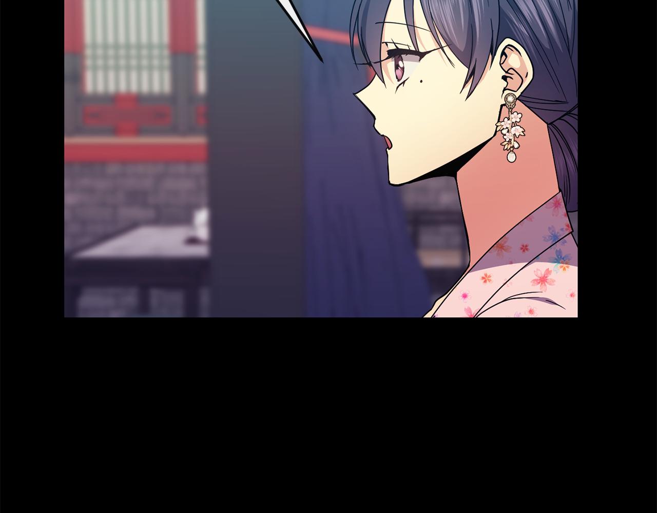 《废后不可欺》第119话 利用 第26页