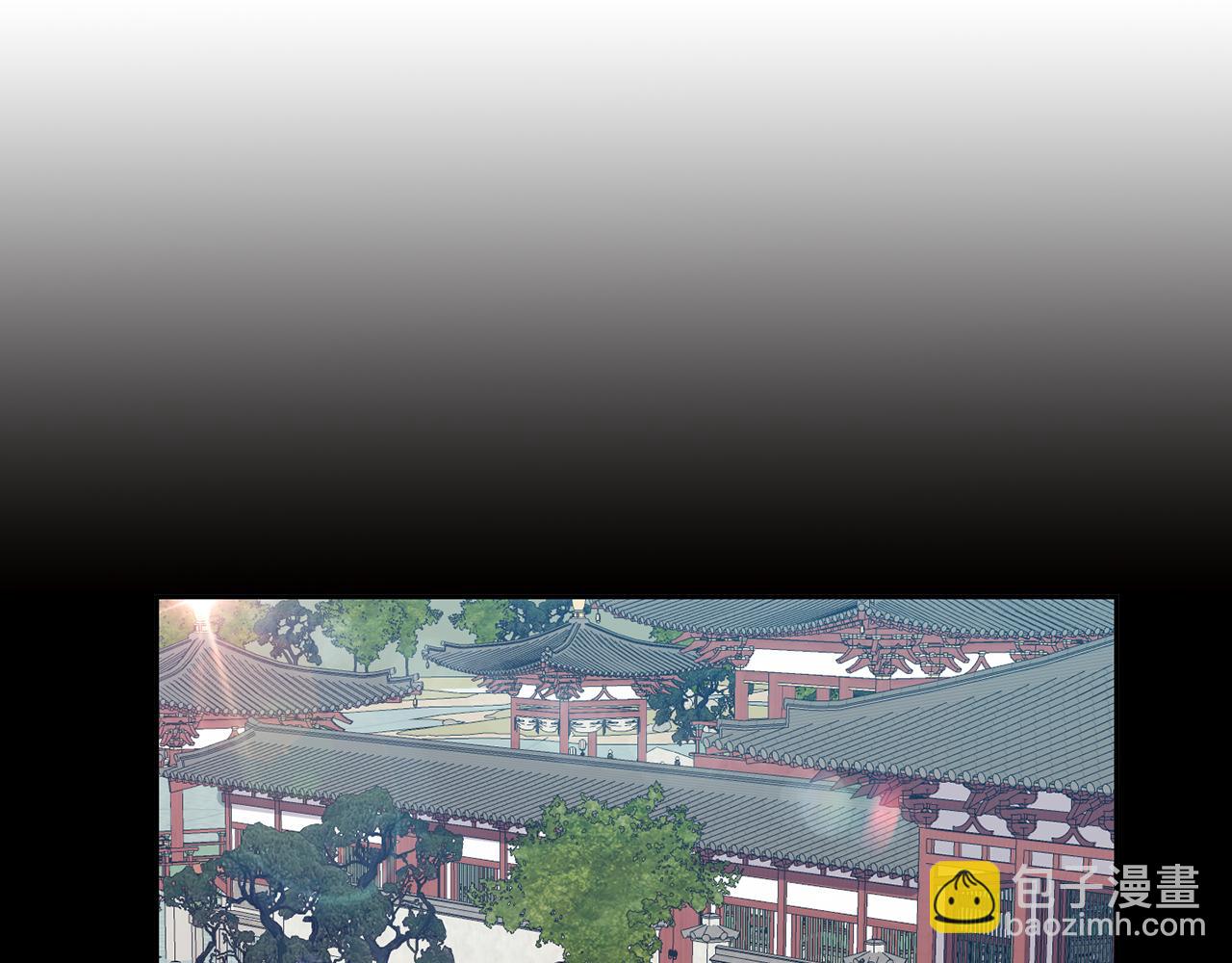 《废后不可欺》第118话 闹大 第5页