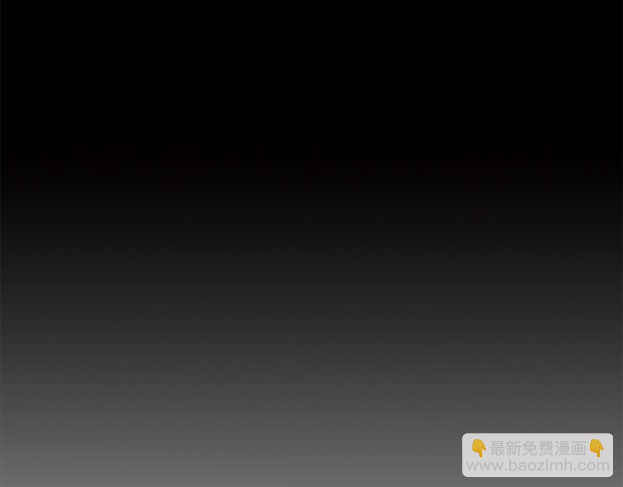 《废后不可欺》第117话 隔阂 第37页