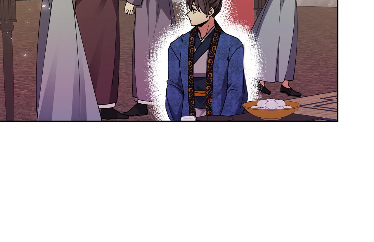 《废后不可欺》第121话 帮忙 第23页