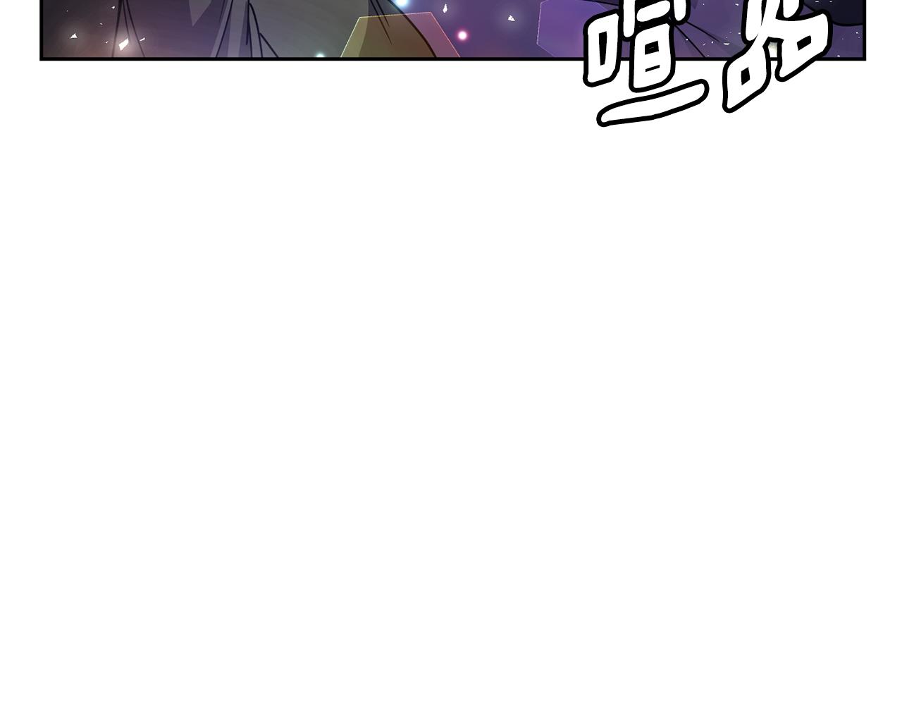《废后不可欺》第121话 帮忙 第7页