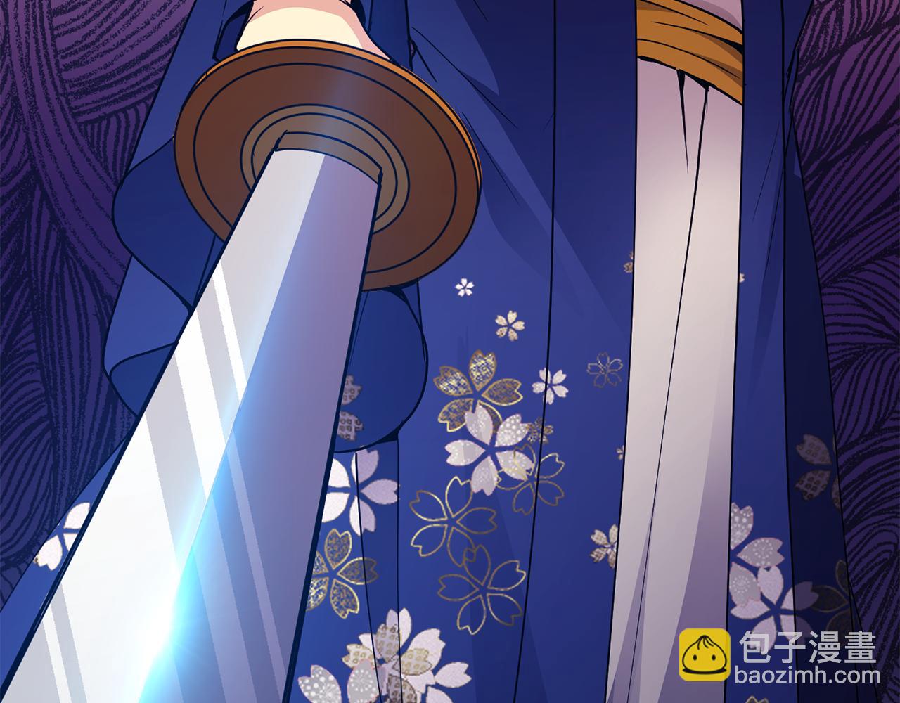 《废后不可欺》第120话 账本 第47页