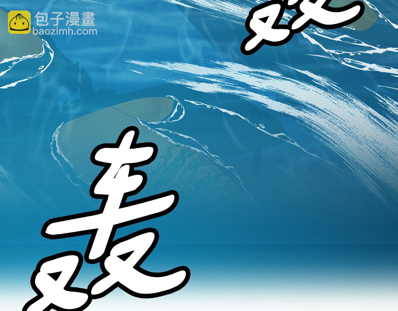 《废后不可欺》第122话 和好 第27页