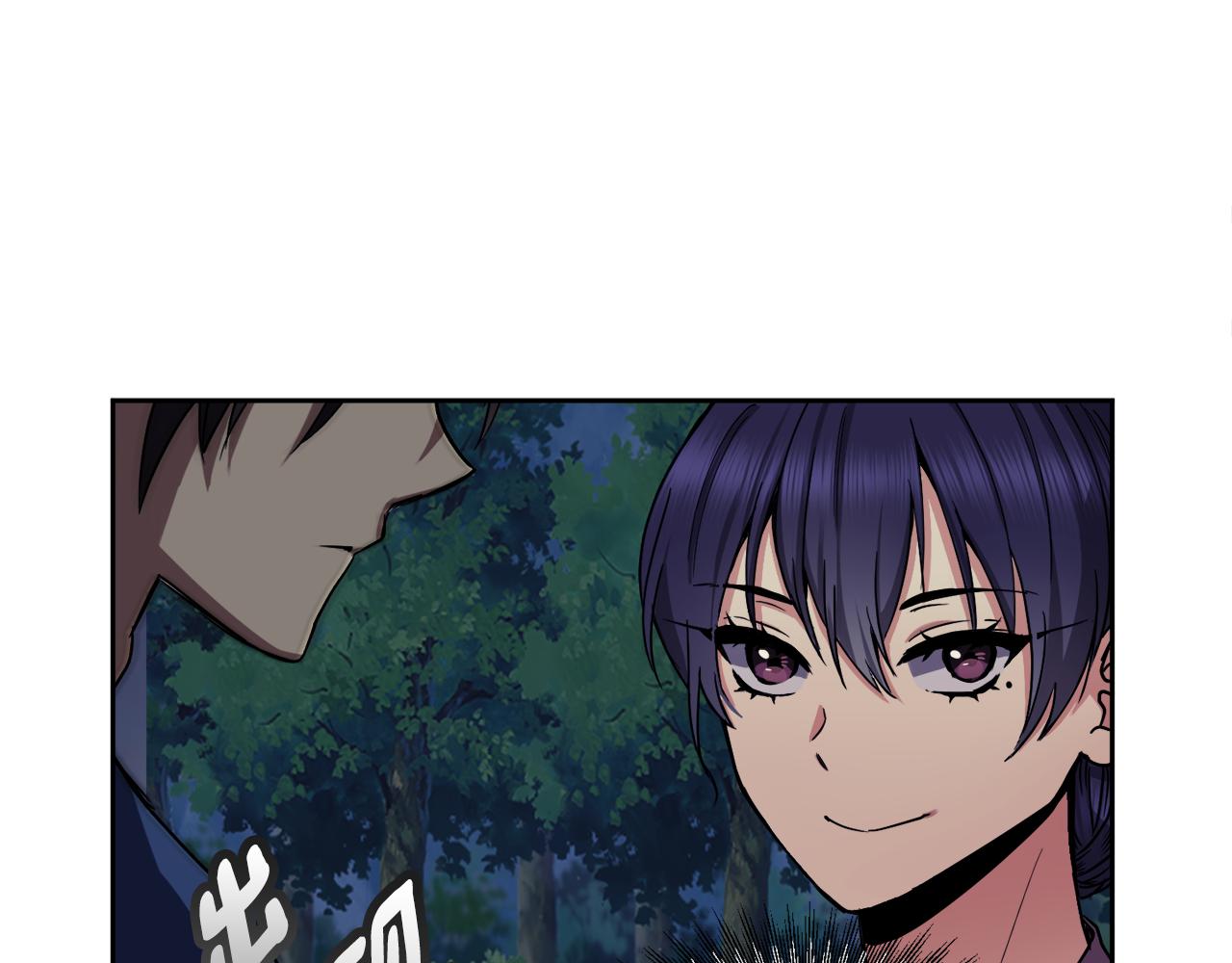 《废后不可欺》第122话 和好 第49页