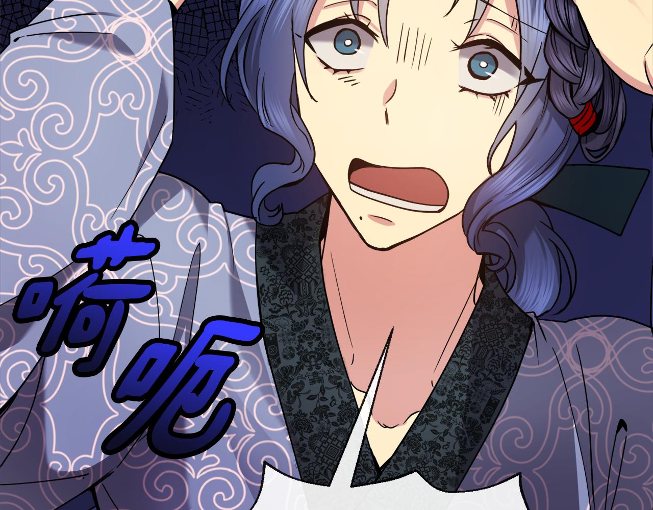 《废后不可欺》第125话 晚宴 第42页