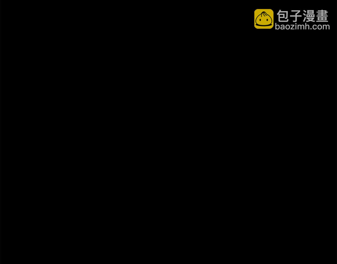 《废后不可欺》第125话 晚宴 第50页