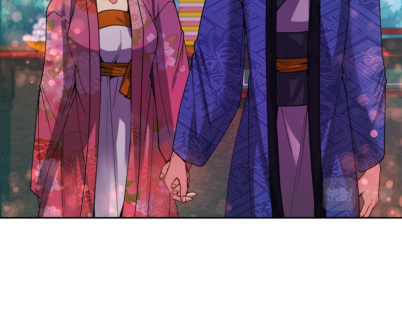 《废后不可欺》第124话 赌赢 第42页
