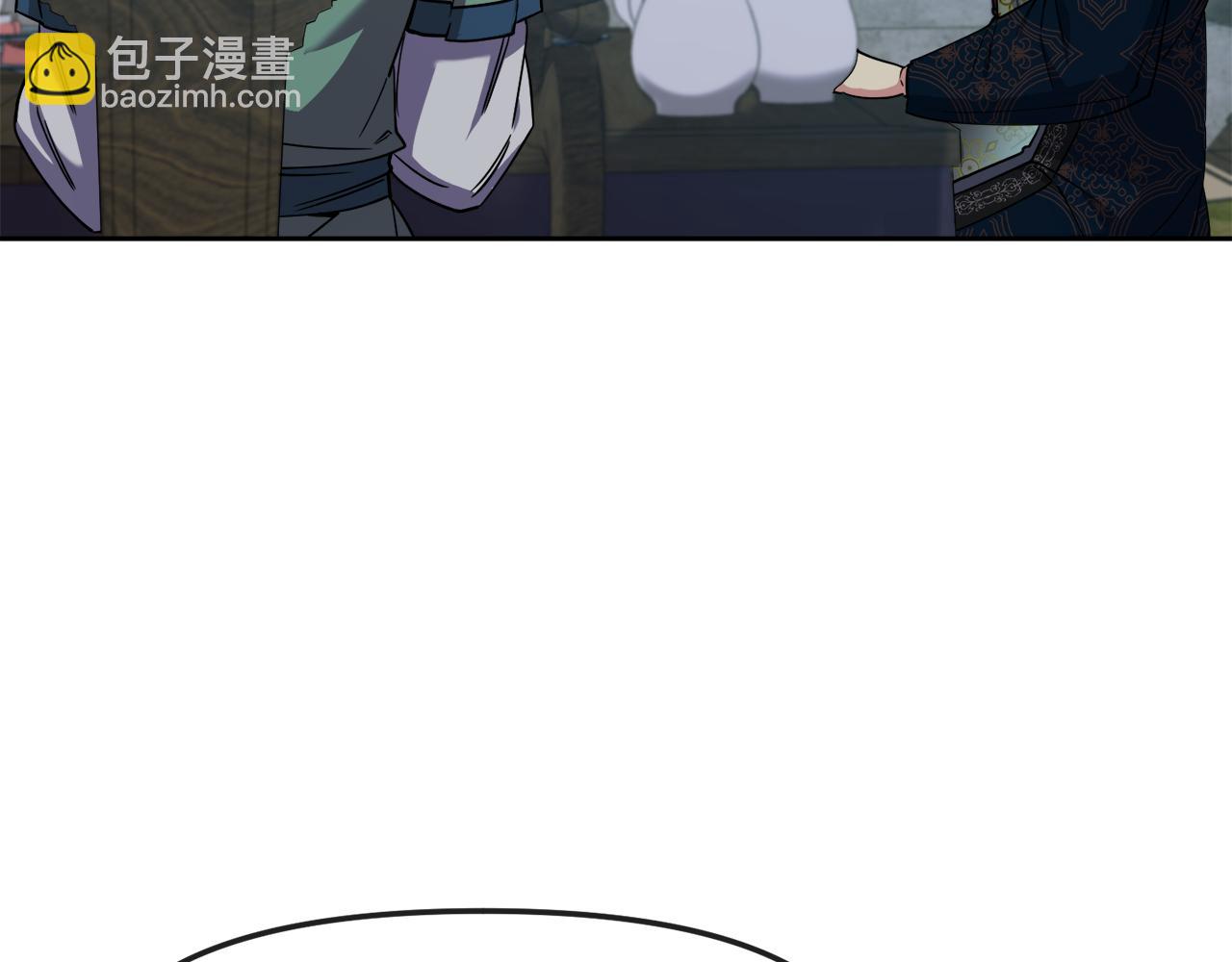《废后不可欺》第126话 表态 第48页