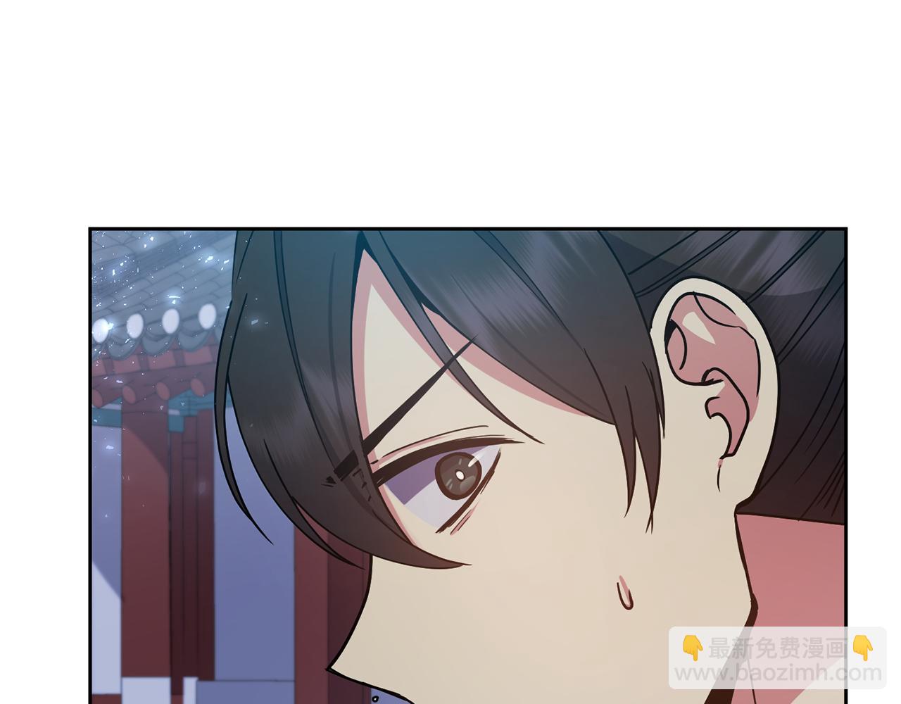 《废后不可欺》第127话 紧追不放 第11页