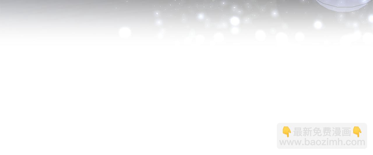 《废后不可欺》第127话 紧追不放 第16页