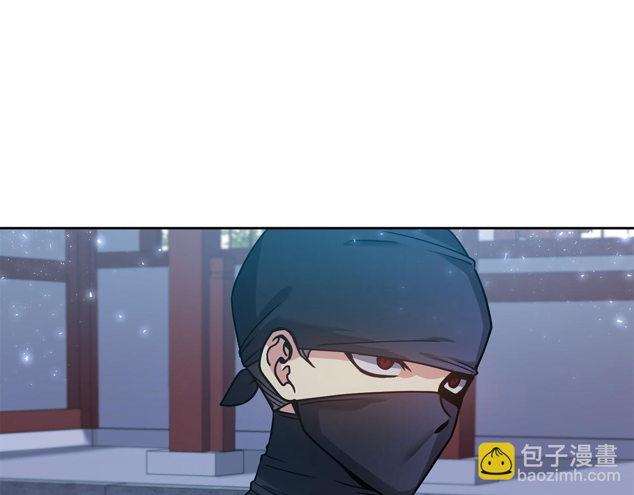 《废后不可欺》第127话 紧追不放 第17页
