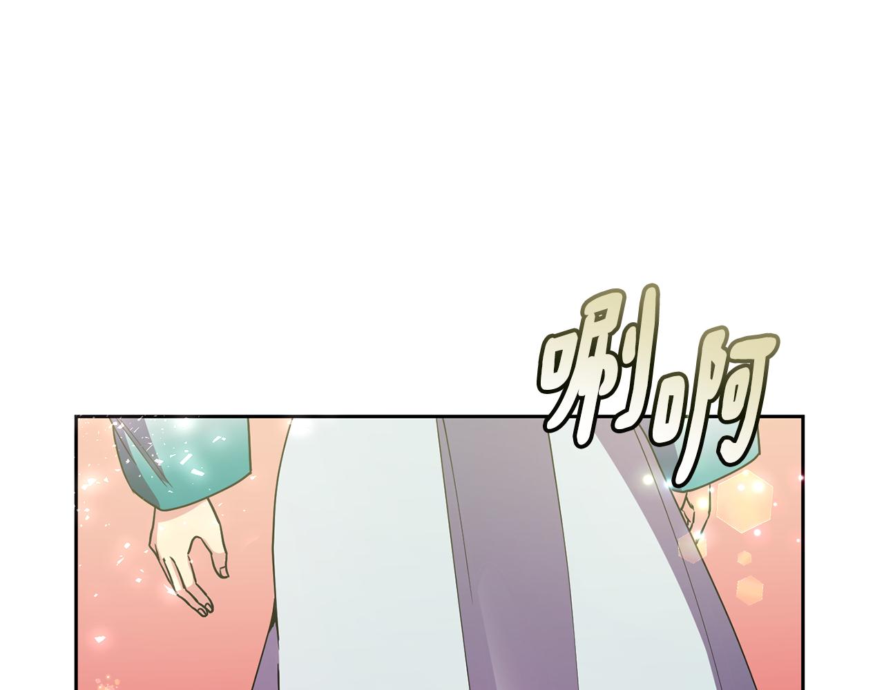 《废后不可欺》第131话 舞姬 第32页