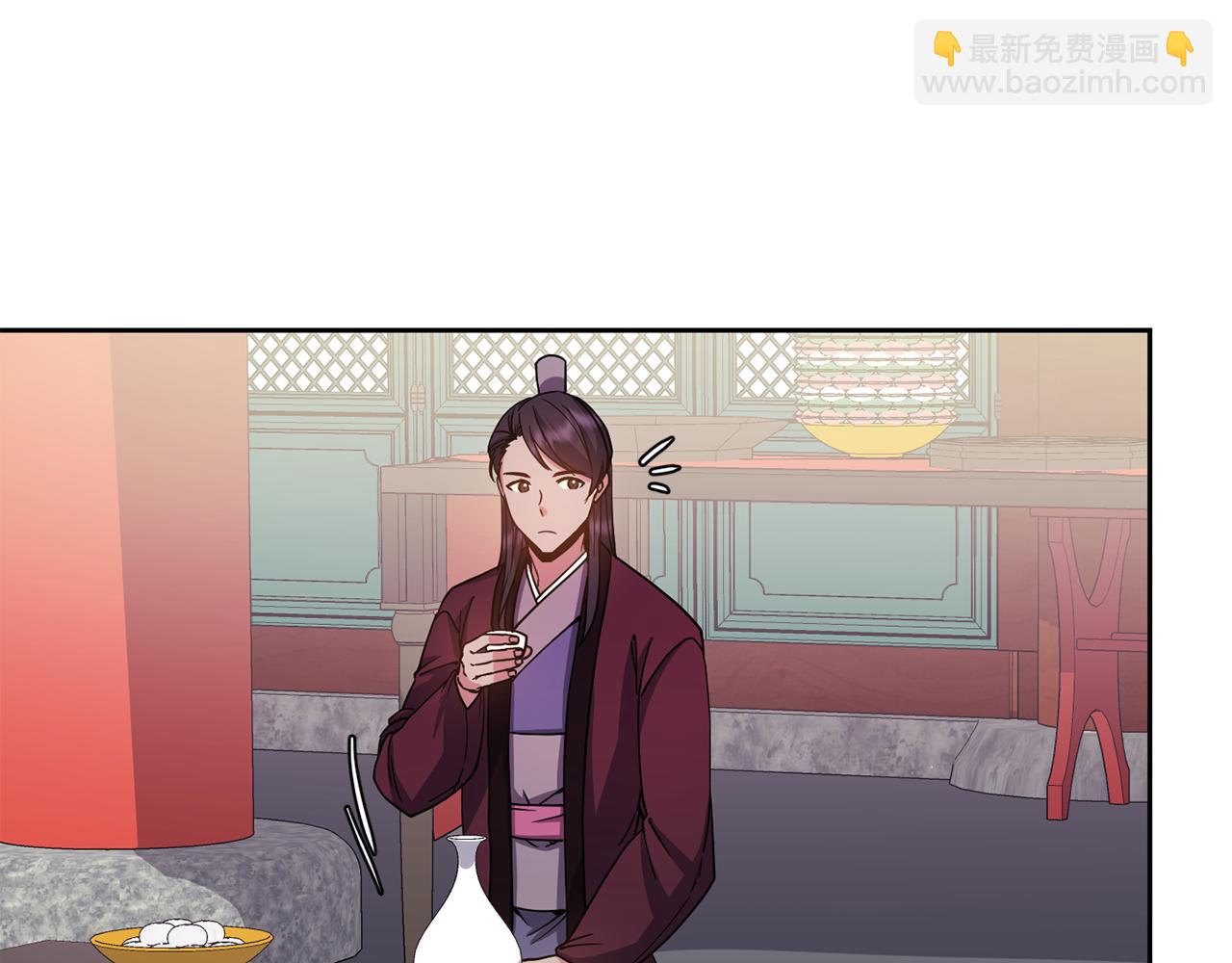 《废后不可欺》第131话 舞姬 第47页