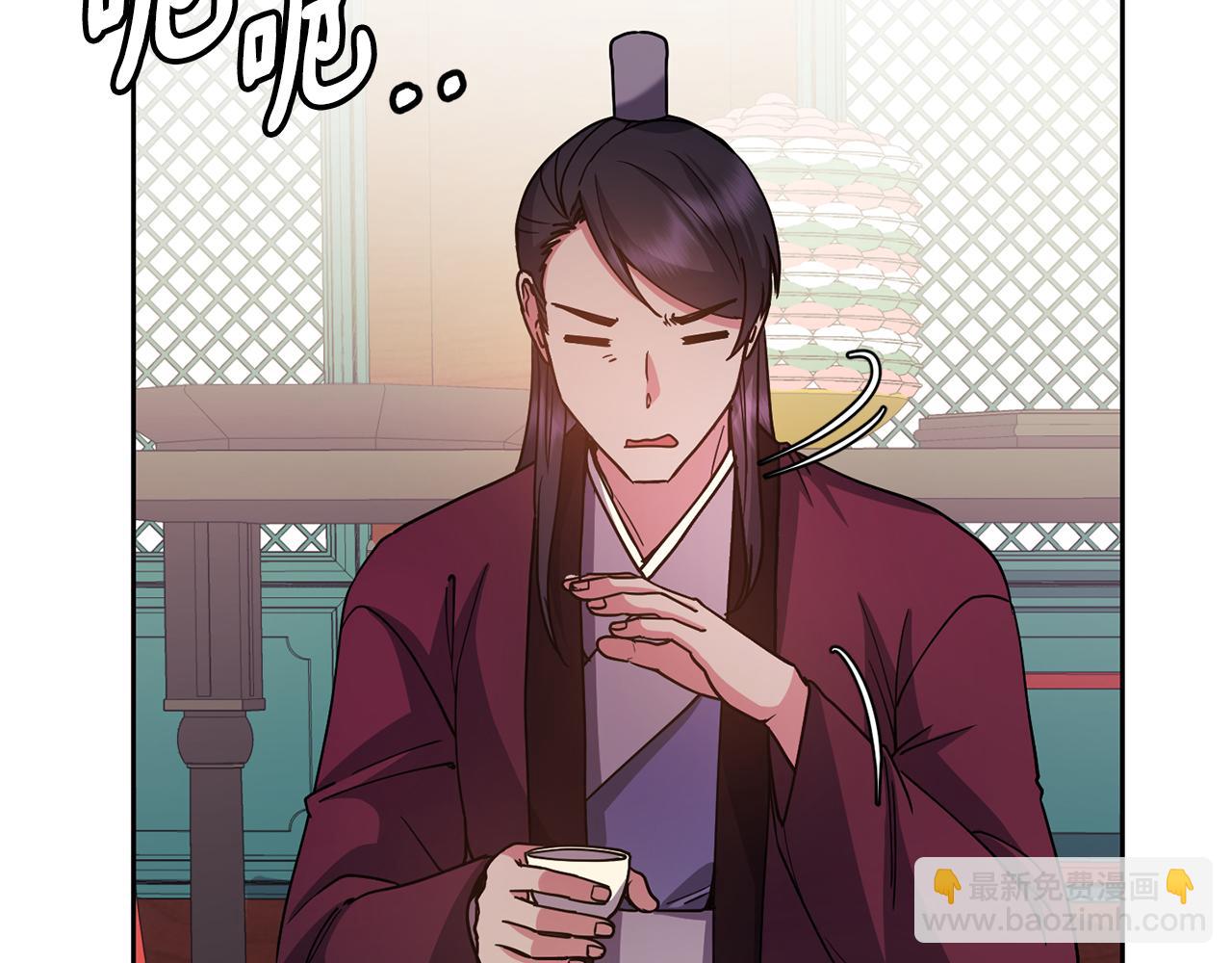 《废后不可欺》第131话 舞姬 第49页