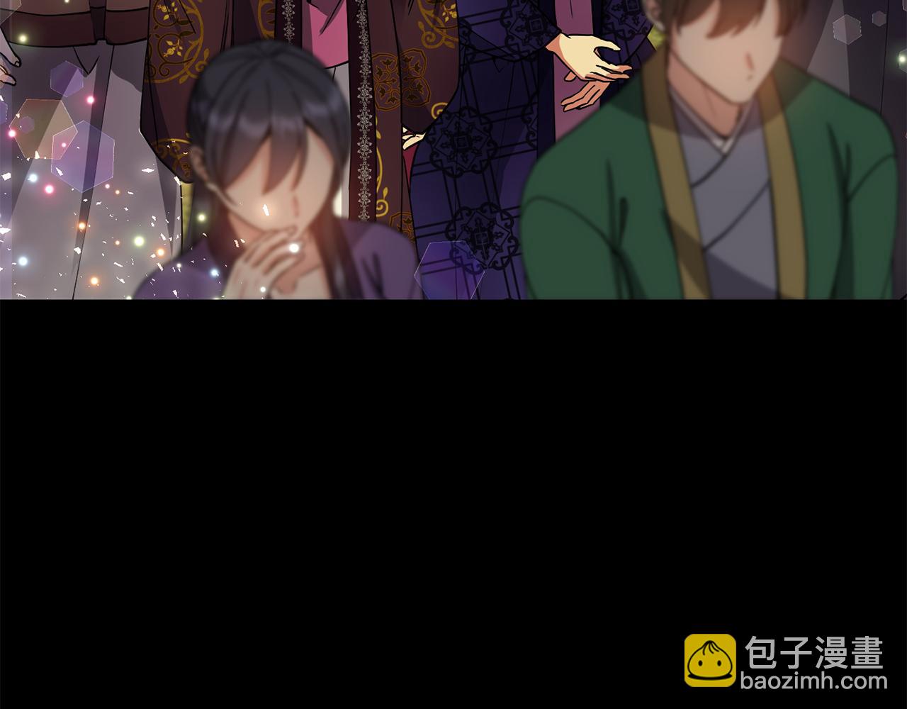 《废后不可欺》第129话 插曲 第50页