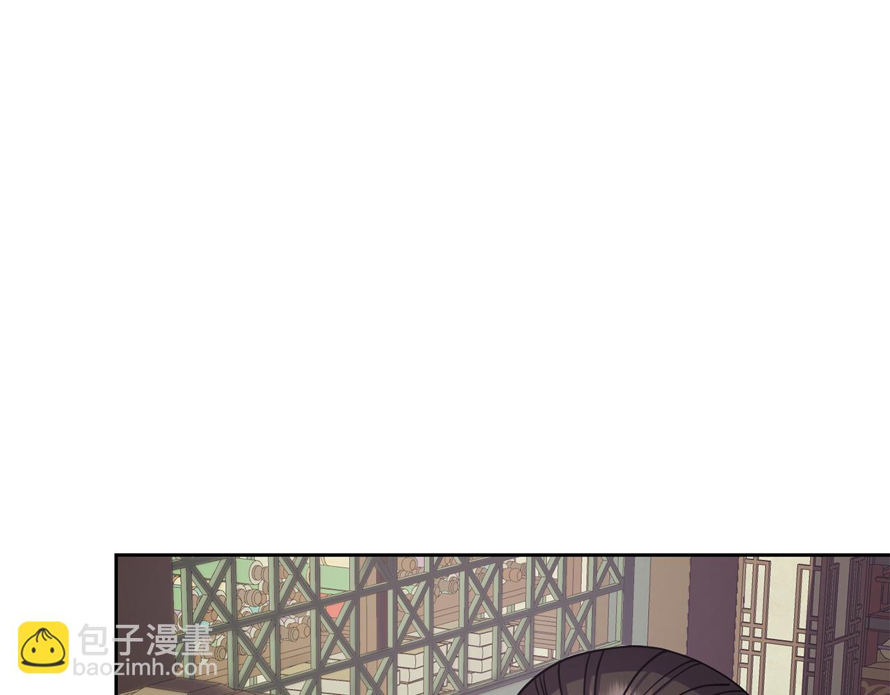《废后不可欺》第128话 势均力敌 第11页