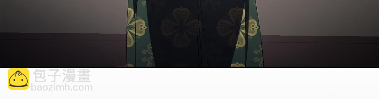 《废后不可欺》第128话 势均力敌 第16页