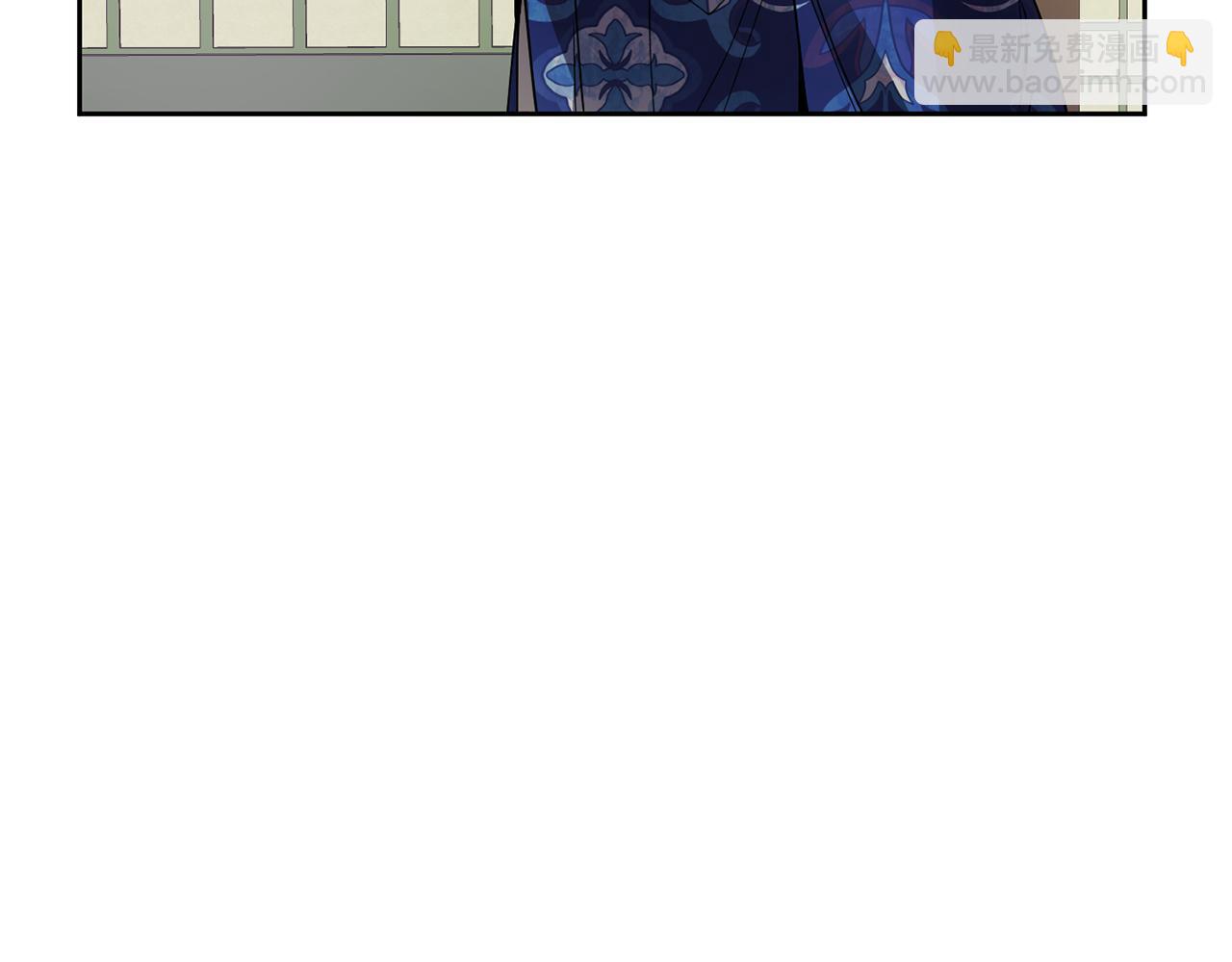 《废后不可欺》第128话 势均力敌 第33页