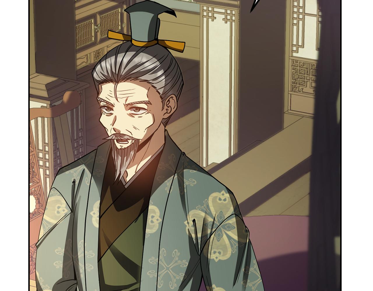 《废后不可欺》第128话 势均力敌 第41页