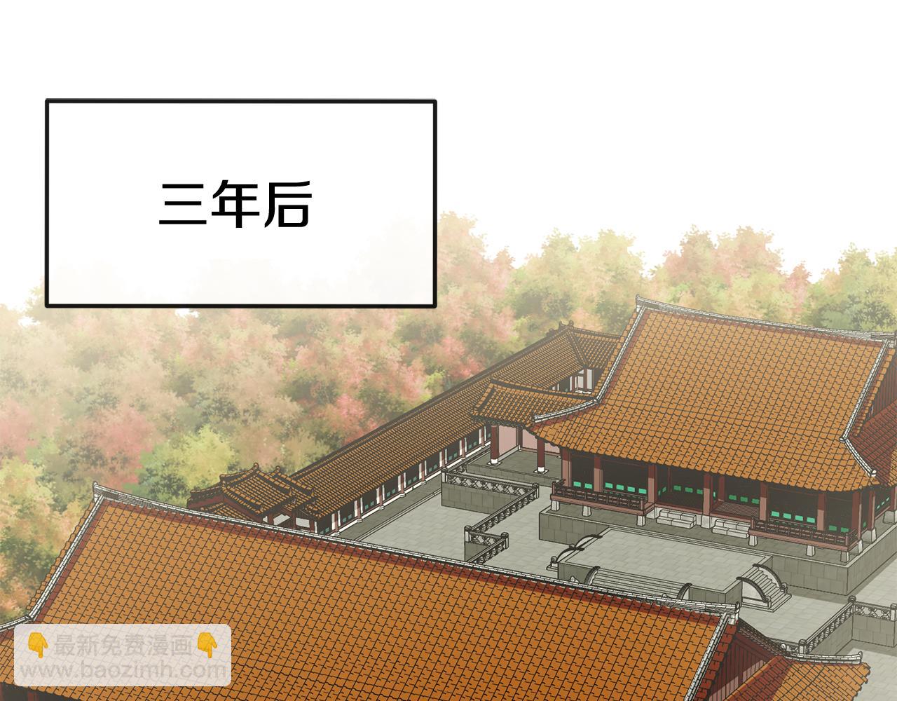 《废后不可欺》第128话 势均力敌 第6页