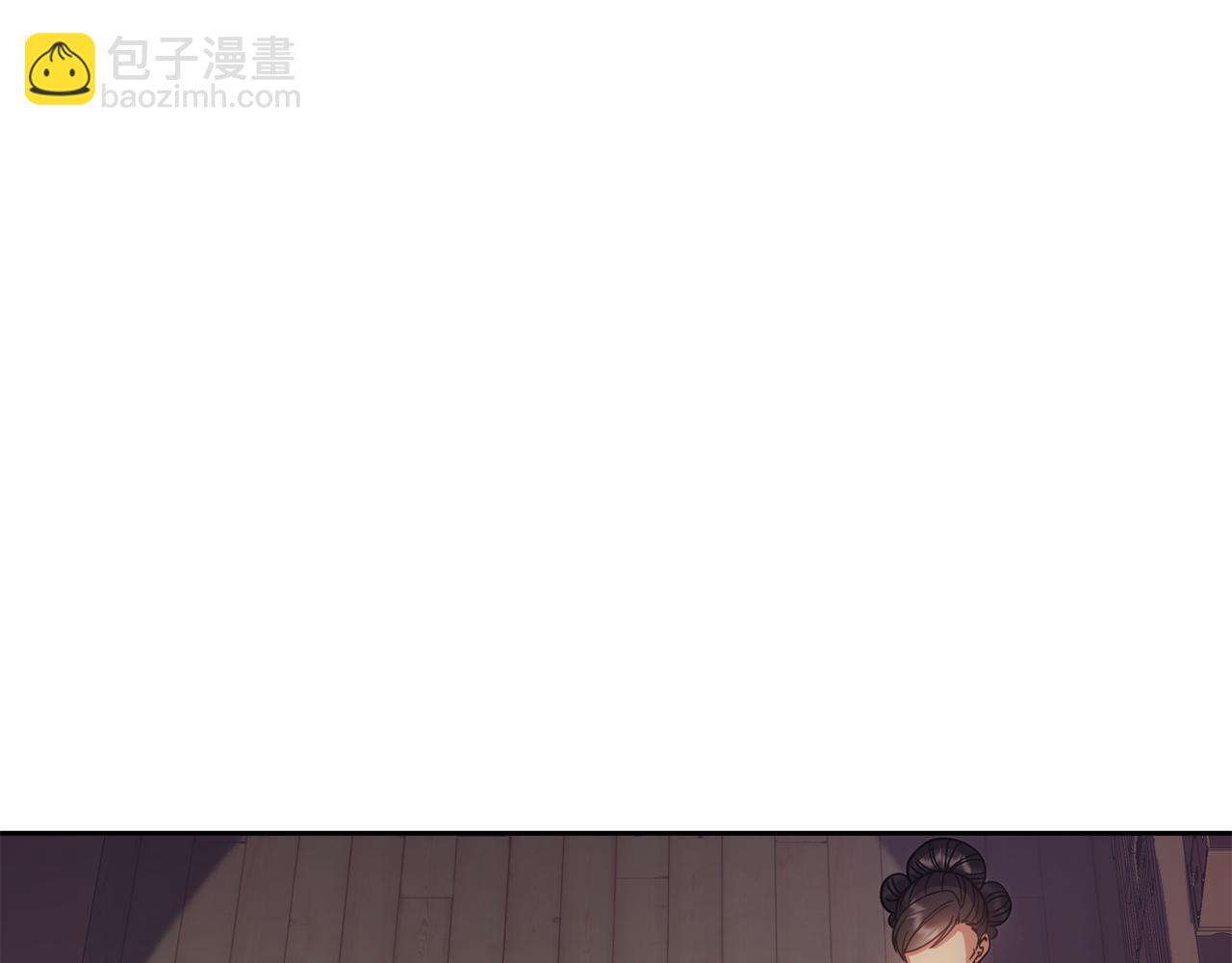 《废后不可欺》第128话 势均力敌 第8页